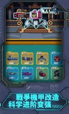 合金重组余震 v0.6