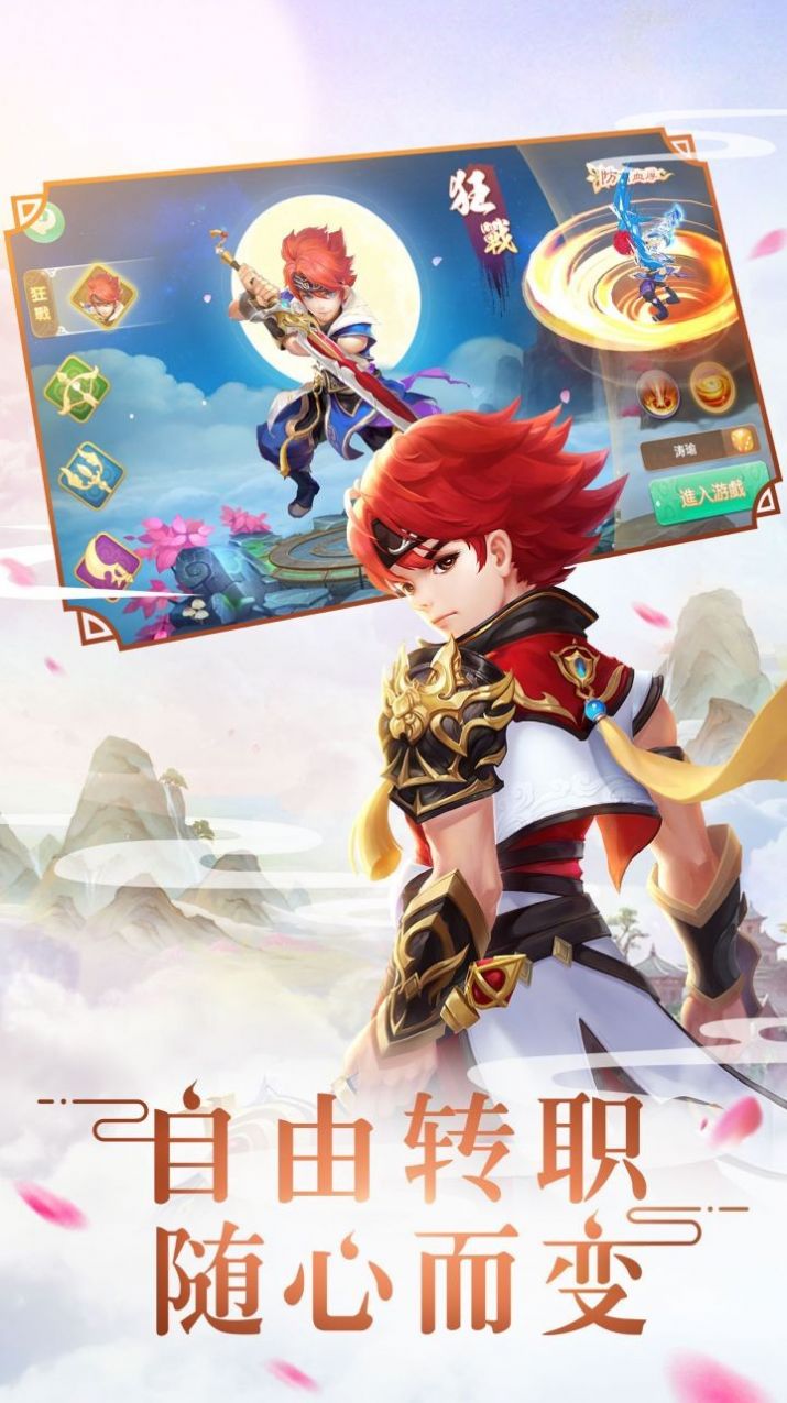 独步天下唯我独尊手游官方最新版  v4.2.4