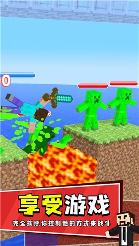 我的手工钻石剑  v0.15.1