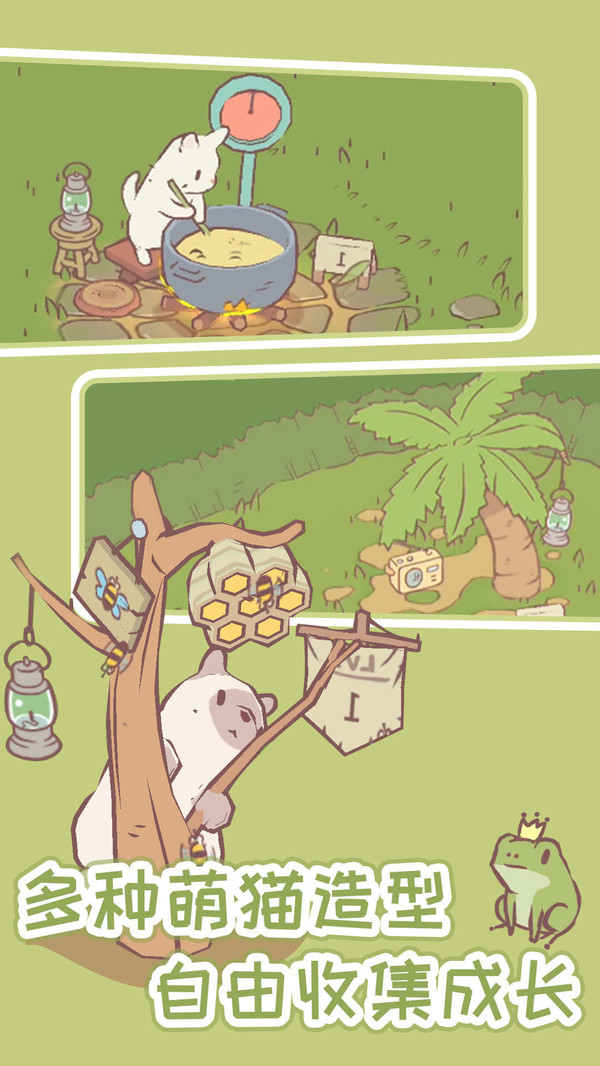 猫汤物语.jpg 猫汤物语.jpg