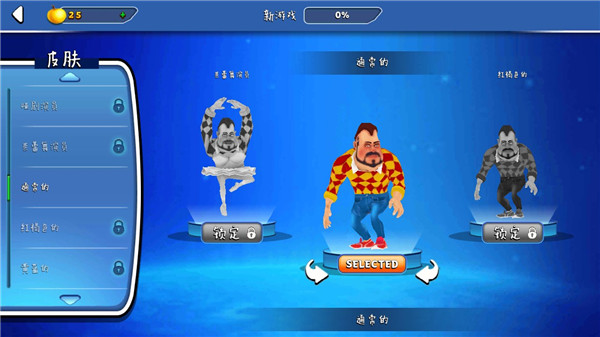 你好邻居2乌鸦手机版 v4.1.1