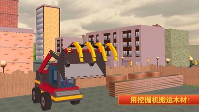 迷你建筑工人世界 v2.1