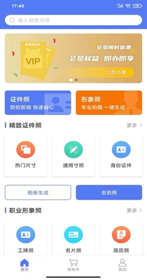 爱美照.jpg