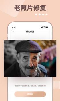 照片时光 v3.0.5
