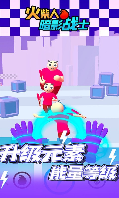 火柴人暗影战士 v1.0.1