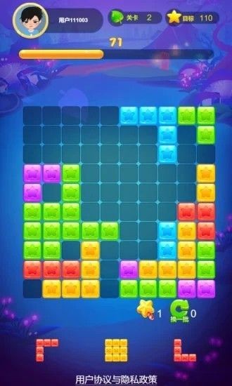 欢笑消消消 2020-06-02 12:58