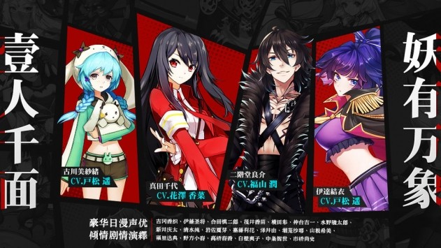 樱都学园台服 安卓4.4以上