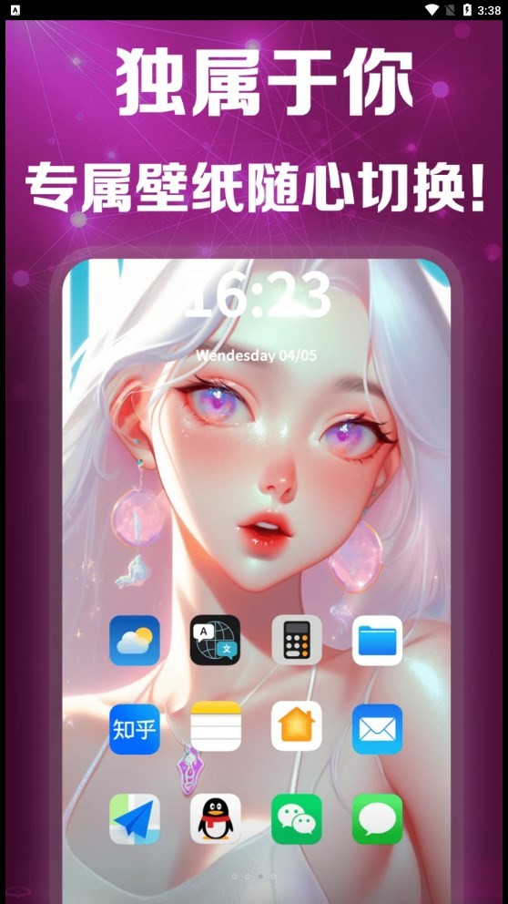 灵绘AI  v1.0.2