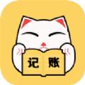 猫猫记账