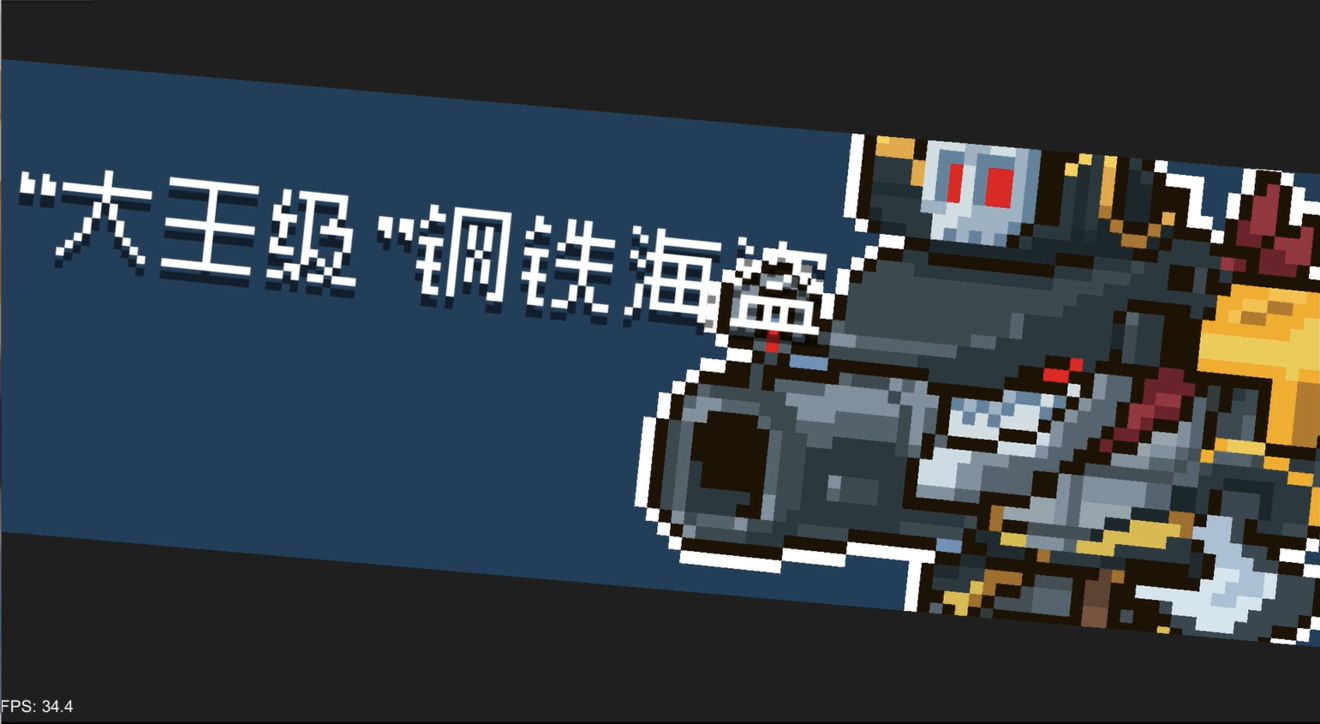 元气骑士3.1.15无邪魔极天道最新版最新版  v5.1.1