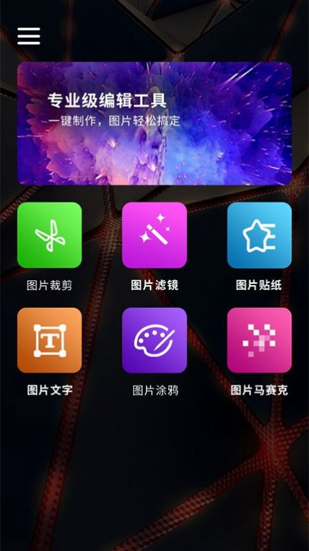 洋洋编辑器 v1.3