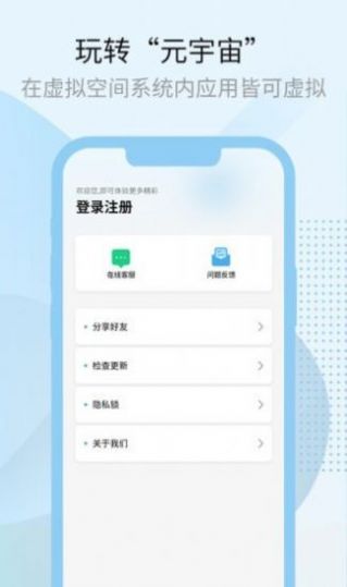 多元宇宙清理助手 v1.0.0