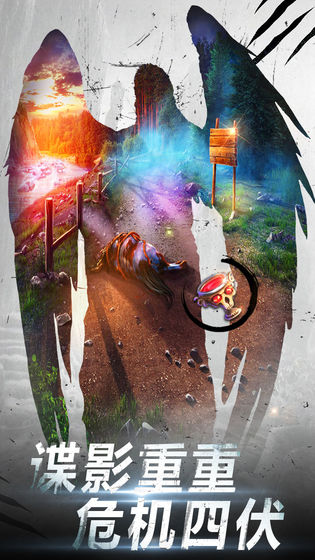 密室逃脱20巨人追踪 v20.17.121