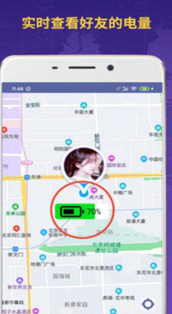 Zenly情侣定位 v1.0.3