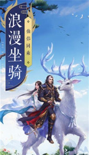 剑圣无双