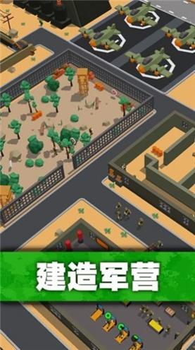 口袋指挥官 v1.0