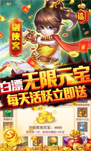 烈焰大圣 2024-06-25 15:08