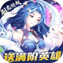 百战无双最新版