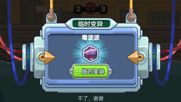 变异鲨大战 v1.0