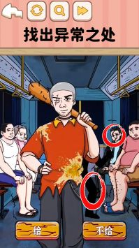 遵守规则怪谈截图2