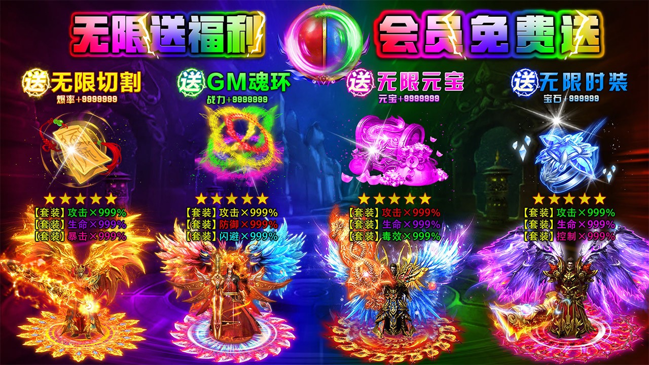 大战国官方正版