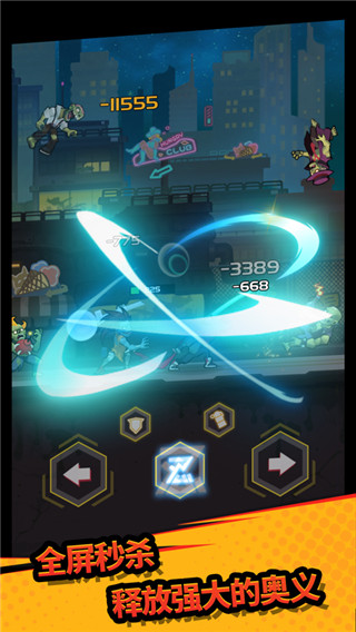 我在城里打僵尸官方版 v1.0.2