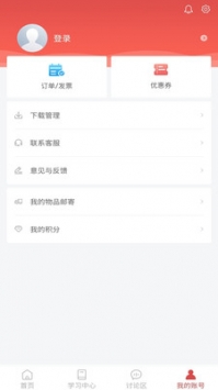 理财教育网截图0