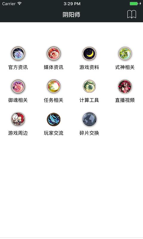 顽皮兔游戏盒子