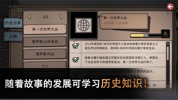 迈哲木:佩奇卡 官方版 v3.2.5