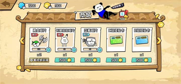 表情乱斗大作战无限金币钻石版最新版 v1.1