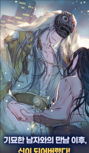 神也加班吗截图1