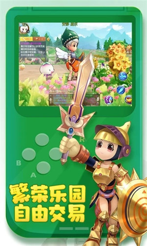 赛尔特大陆无限钻石解锁版截图1