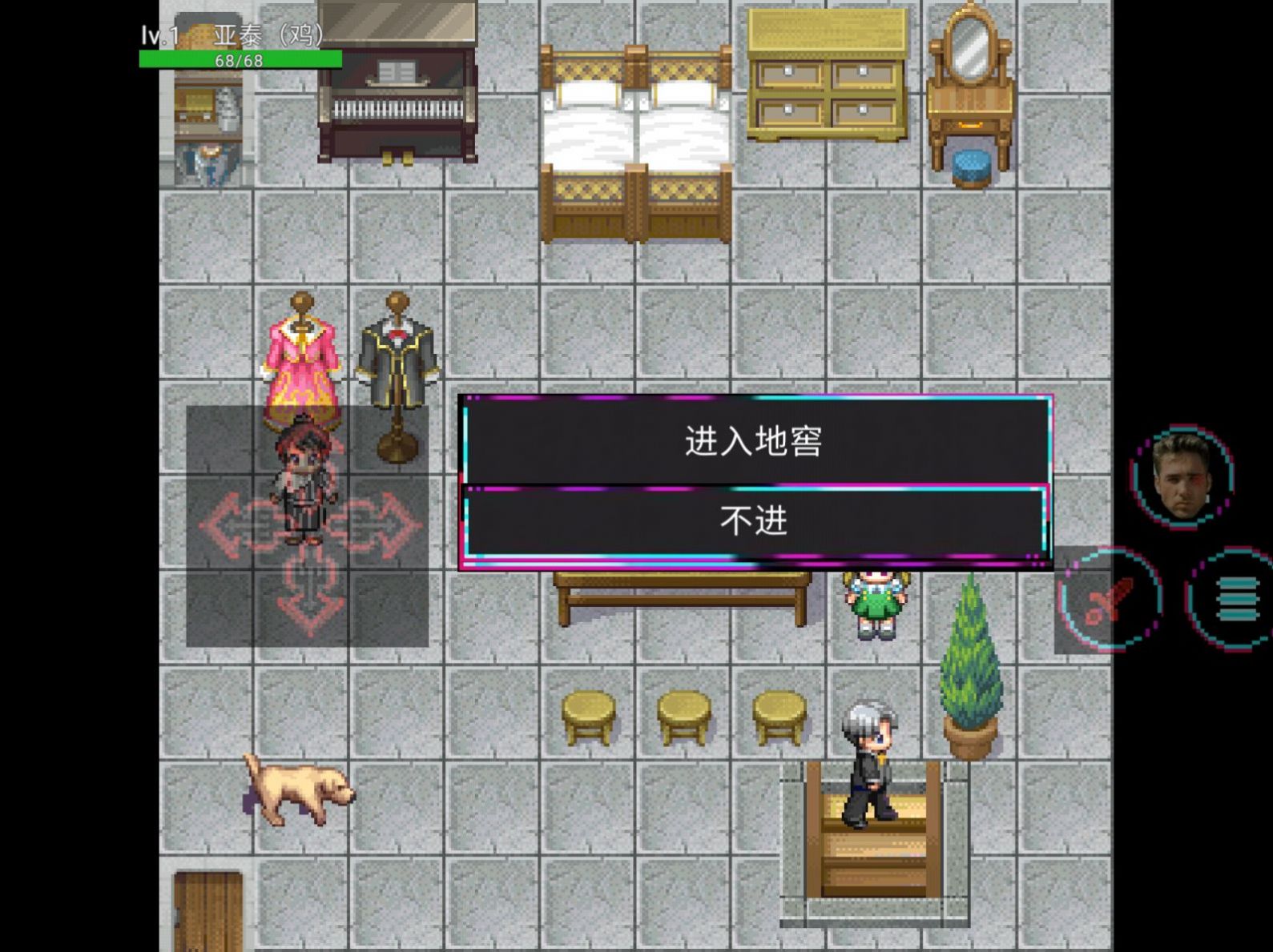 亚泰的异世界冒险游戏正式版下载  v4.1.2