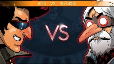 肖邦大冒险2希腊篇  v1.0