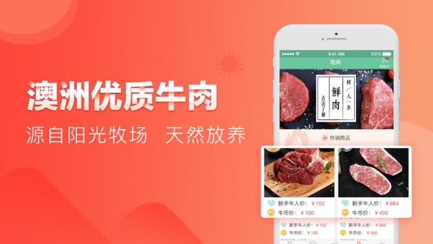 全民养牛ios版 v3.2.5