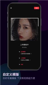 快剪辑新版  v5.9.1.1028