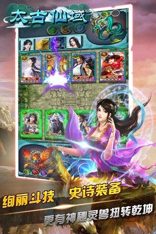 太古仙域 2019-11-09 15:56