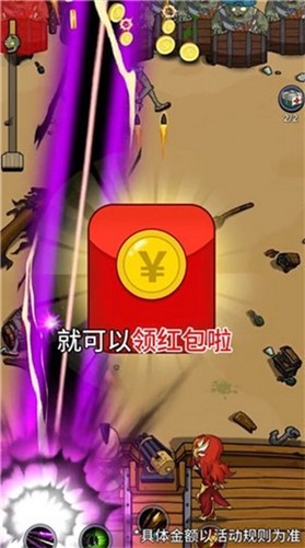 僵尸猎场红包版 2021-12-14 11:36