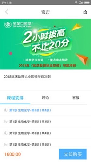 学一下 2020-05-19 17:29