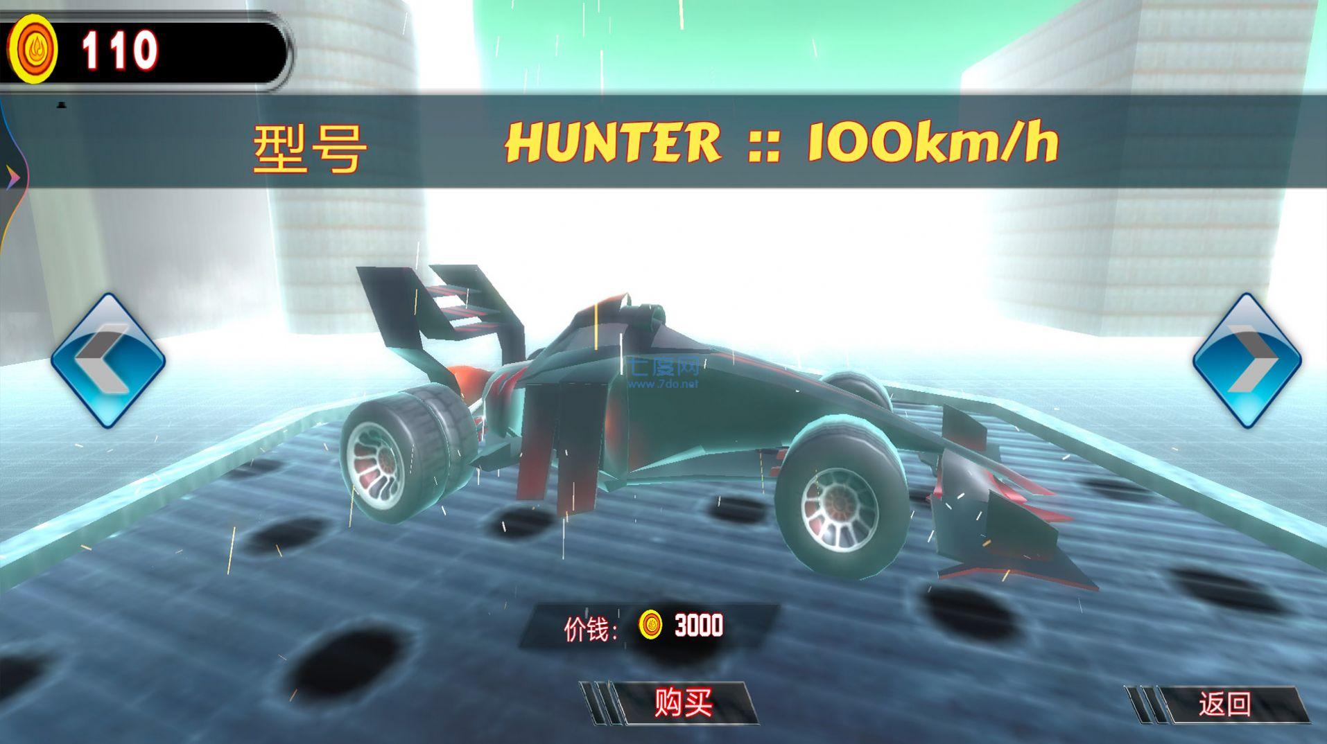 热血疯狂车神游戏 v1.0