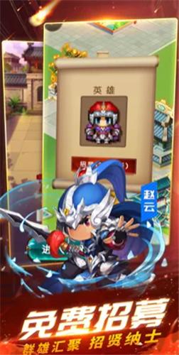 吞食命运战火截图0