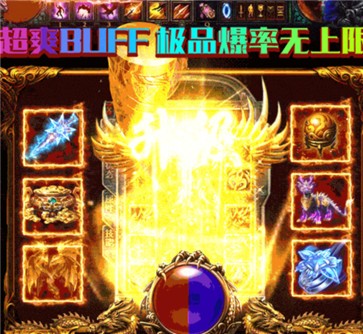西游传奇速攻打金版  v1.0.0