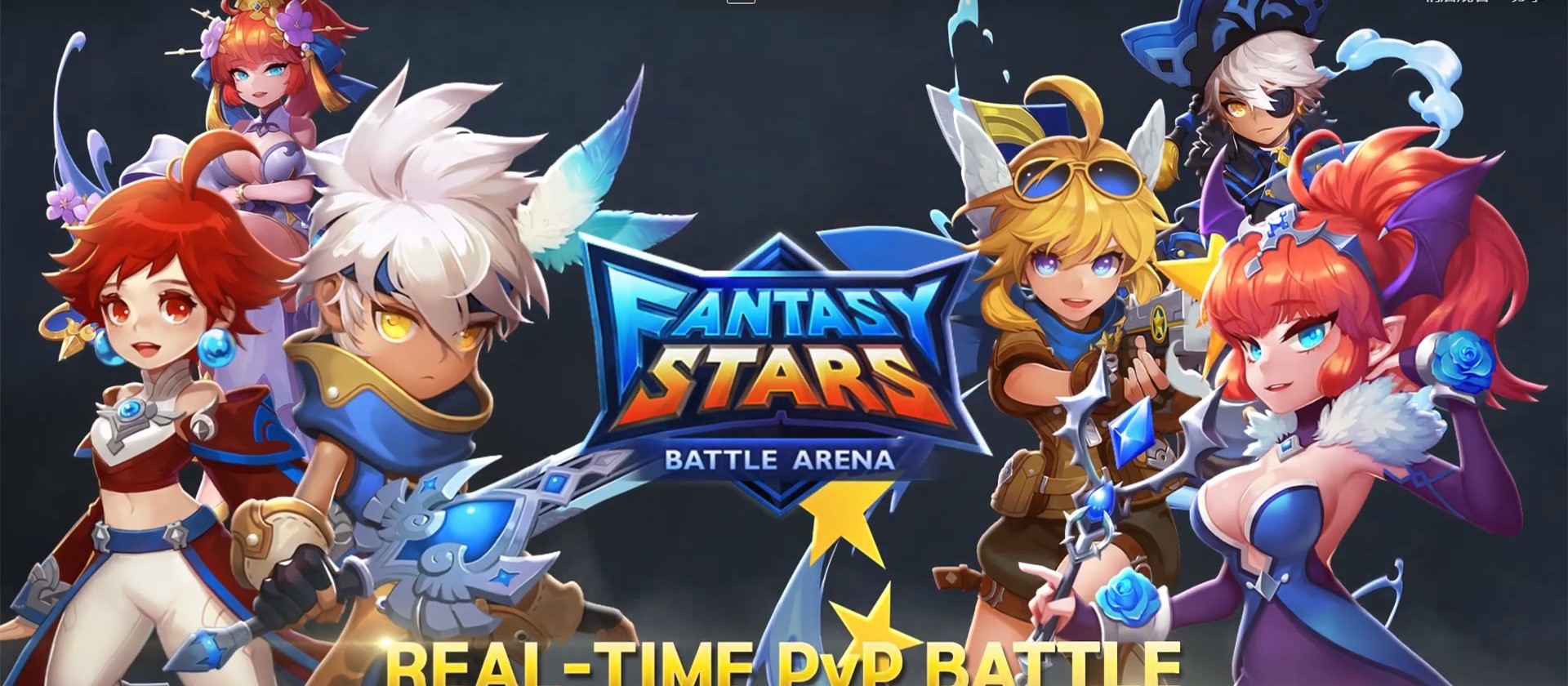 幻想全明星：斗技场 v3.0.5