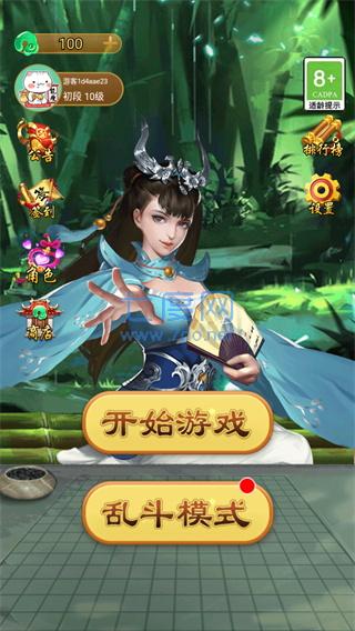 万宁五子棋 v1.1.5