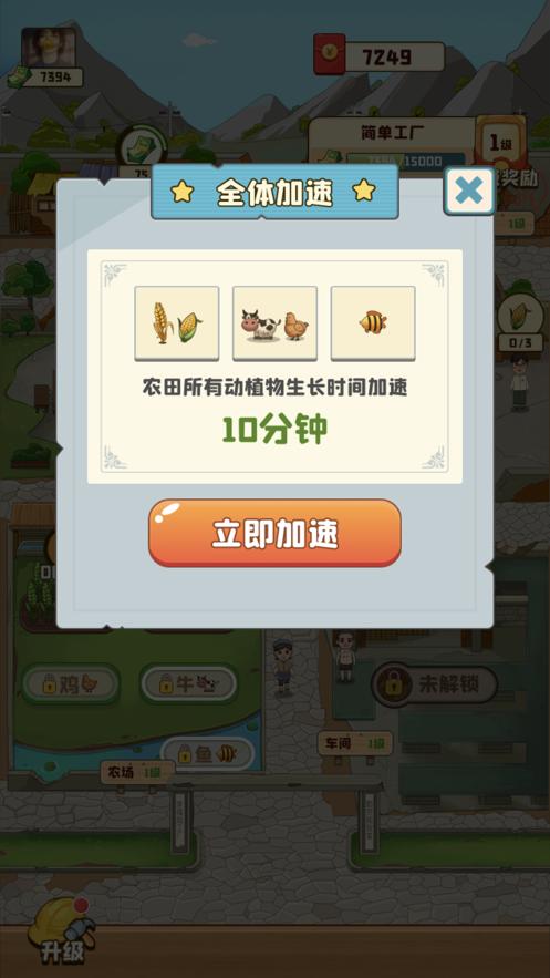我的幸福生活  v1.0.9