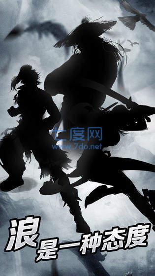 豪侠狂浪乾坤