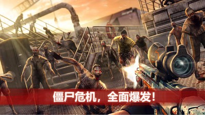 僵尸前线4手机版 v1.78