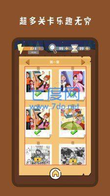 你来找啊红包版