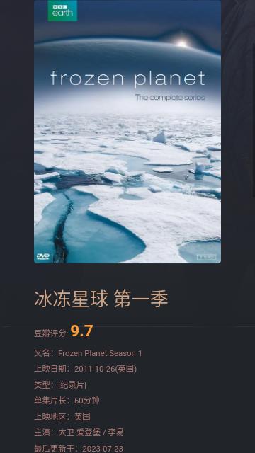 磁力熊  v1.0.0
