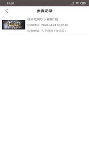 链游 2020-05-27 15:12